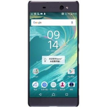 Nillkin f. shield dėklas juodas + plėvelė (Sony xperia xa ultra telefonui)